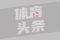 08月20日 西甲第1轮 马德里竞技vs马拉加 全场录像
